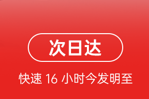 宁波栎社航空货运航空货运 航空货运