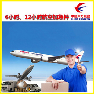 宁波栎社航空货运公司谈空运的四大作用是什么
